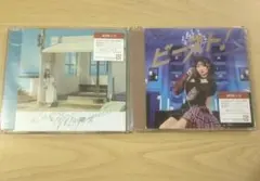 元Juice=Juice　宮本佳林　CD キケンな魔法　ビースト！