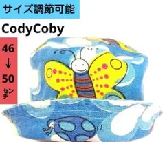 48cmベビー赤ちゃん子供用帽子バケットハット女の子男の子リボン 幼児