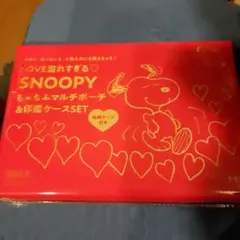 スヌーピー　マルチポーチ