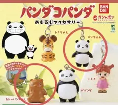 パンダコパンダ めじるしアクセサリー