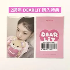 ILLIT 2周年 MD DEARLiT 特典 トレカ アイリット モカ - メルカリ
