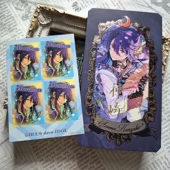 あんスタ ミュージアムカード プリントシール 颯馬