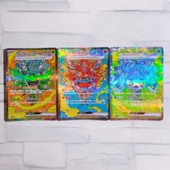 【訳あり】ポケモンカードゲーム オーガポンいどのめんex