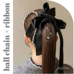 銀箔付ヘッドドレス❤︎ワイヤー入りボールチェーン× ブラックリボン　髪飾り卒業式