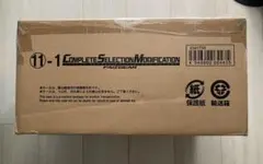 【輸送箱未開封】 CSM ファイズギア