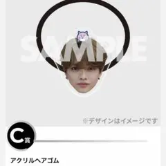 【専用】宮武颯 ラッフルくじ