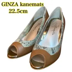 GINZA kanemats オープントゥパンプス　パイソン　ブラウン　22.5