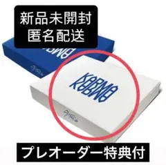 Stray Kids スキズ KARMA 通常盤　未開封　プレオーダー