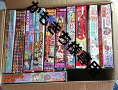 Item thumbnail for item 88fde060-3de4-4de4-81da-0f1b8b8fd8cb