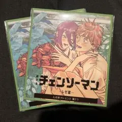チェンソーマン 劇場版　レゼ編 特典　第２弾