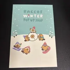 RACCOS WINTER POP UP SHOP ポストカード