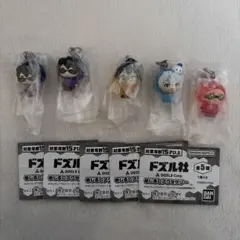 ドズル社 めじるしアクセサリー　5個セット