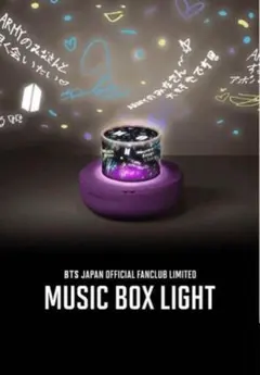 BTS MUSIC BOX LIGHT - メルカリ