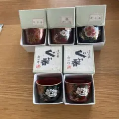 (お値下げ)縄胎乾漆 松島孝作 漆器ぐい呑み 縄胎乾漆 松島孝作 漆器ぐい呑み