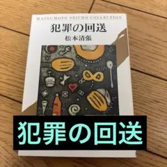 2026年最新】絞り取る徴税人、レヴの人気アイテム - メルカリ