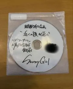 2026年最新】デモcdの人気アイテム - メルカリ
