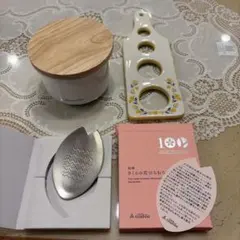 キッチン用品のサムネイル
