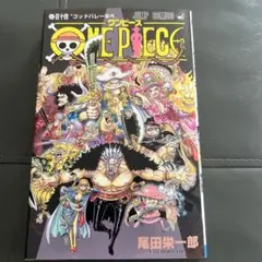 初版 最新刊『ONE PIECE』114巻 尾田 栄一郎 - メルカリ
