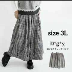 大きいサイズ【D*g*y】ワイド タック バルーン パンツ チェック 3L