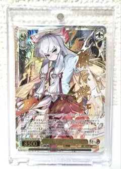 ヴァイスシュヴァルツ 東方 蓬莱の人の形 妹紅 藤原妹紅 SSP サイン