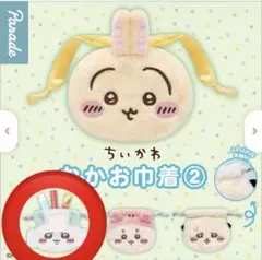 ちいかわ おかお巾着2 モモンガ