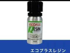 エコプラスレジン 40ml 12本セット - メルカリ