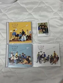 なにわ男子　コイスルヒカリ 3枚組CD