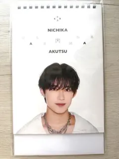 2026年最新】阿久津仁愛の人気アイテム - メルカリ