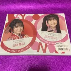 （新品未開封）BEYOOOOONDS 2021 山﨑夢羽　岡村美波　バースデー 2026年最新】岡村美波 バースデーの人気アイテム - メルカリ