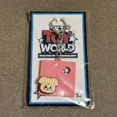 stray kids スキズ FCくじ D賞 キーリング パピーム