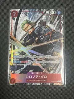 ワンピース ロロノア・ゾロ EB-007 SRパラレル