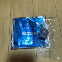 映画ちいかわ 人魚の島のひみつ入場者特典 めじるしチャームミニフィギュア　ヒトハ