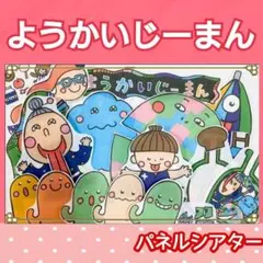 chi.ko.55.taro様 リクエスト 2点 まとめ商品