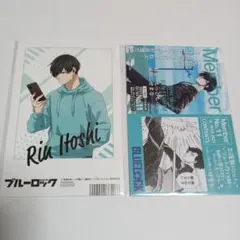 1 ブルーロック TSUTAYA特典ポストカード アニメイト特典 ポストカード