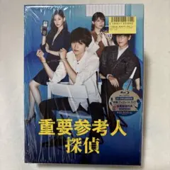 「早朝始発の殺風景」DVD BOX Amazon.co.jp: WOWOWオリジナルドラマ 早朝始発の殺風景 DVD-BOX 山田