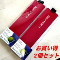 お得2個セット！ ボウブランド テニスラケット グリップカバー レッドのサムネイル