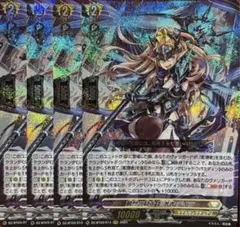 翻然の騎士 影潜者 デイラ　SR 4枚セット 翻然の騎士影潜者デイラ【RRR】{DZ-BT03/014}《ケテルサンクチュアリ