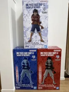 ワンピースベースショップ 一番くじ ルフィ　フィギュア　3体セット