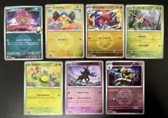 メガドリームex レイスポス ヨノワール スボミーなど ミラーまとめ