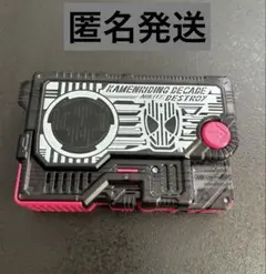 仮面ライダーゼロワン DX カメンライディングディケイドプログライズキー