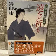 Item thumbnail for item 698c1cc4-47e8-47e0-8979-d4ab144b1d50