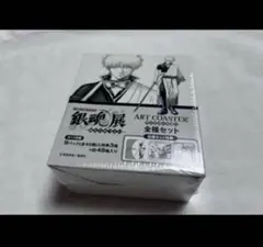 銀魂展 はたちのつどい アートコースター 全種セット box 特典付き