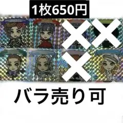 2026年最新】倖田來未 ステッカーの人気アイテム - メルカリ