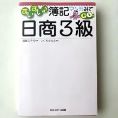 ナツココ 夏の“ココから！” 英語 数学 国語 理科 社会 5冊セット ナツココ 夏のココから！ 学習テキスト 5冊セット - メルカリ
