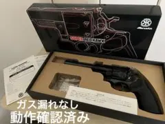 マルシン スーパーレッドホーク 7．5inch マットブラック abs - メルカリ