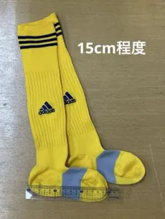 アディダス　ソックス　イエロー　15cm