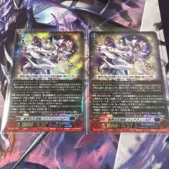 パズドラtcg メタトロン URセット - メルカリ