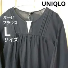 新品　ユニクロ　七分袖ガーゼブラウス　L　ブラック　ギャザーブラウス