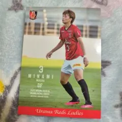 浦和レッズレディース 丹野凛々香 選手カード - メルカリ
