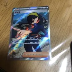 ゼイユ SR SV6 変幻の仮面 123/101